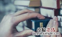 身份证的户籍所在地是什么 户籍所在地是什么