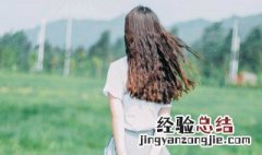 女人被温柔以待的说说 女人被温柔以待的说说列述