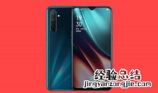 9v2a是闪充还是快充 闪充和快充的区别