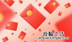 关于新春问候短信怎么发 关于新春问候短信