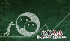 苹果微信朋友圈发文字怎么发的 苹果微信朋友圈发文字怎么发