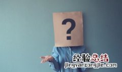 奥迪的所有显示器灯都亮怎么回事 奥迪仪表灯全亮怎么回事