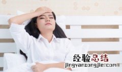 女性什么时候排卵 女性的排卵期时间