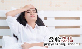 女性什么时候排卵 女性的排卵期时间