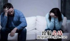 该如何挽回婚姻呢 该如何挽回婚姻