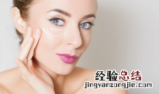 治眼袋最好的方法 怎么治眼袋