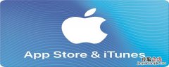 itunesstore与appstore无法登陆