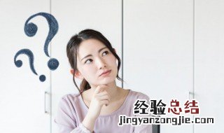 pp5材质是什么意思 pp5材质是什么意思可以重复用吗