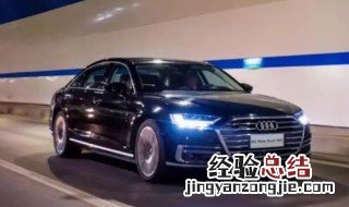 奥迪车锁完过会报警是什么原因 奥迪车锁上后不久自动报警,开锁后又好了,是怎么回事