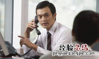 打电话用户正忙是什么意思 打电话用户正忙的原因解析