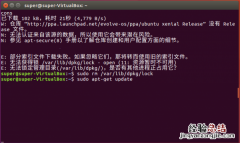 ubuntu提示无法获得锁lock怎么解决