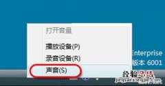 windows8音频服务无法启动 Win2008系统开启音频服务图文教程