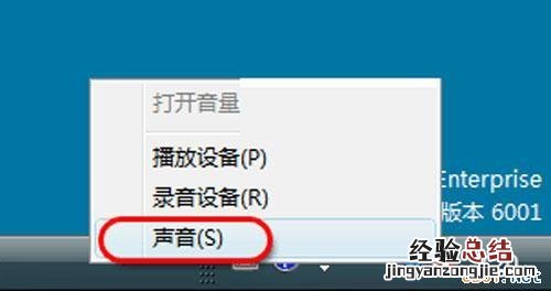 windows8音频服务无法启动 Win2008系统开启音频服务图文教程