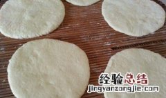 冷冻饼坯方法 冷冻饼坯的做法