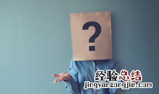 奥迪a3颠簸路后面异响什么原因 奥迪a3颠簸路后面异响什么原因引起的