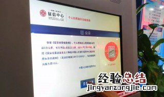 怎么查支行 查支行的方法分享