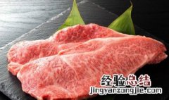 腌盐牛肉做法 腌盐牛肉做法大全