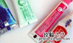 牙膏黑色条代表什么 牙膏等级划分5个等级颜色