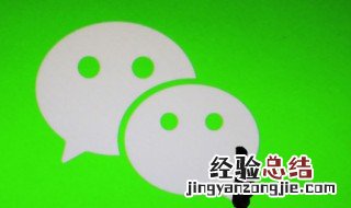 微信状态吴亦凡原型冲怎么设置