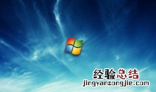 win7怎样关闭防火墙 怎样关闭防火墙