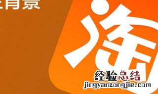 7天无理由退货规则吊牌拆了 7天无理由退货规则