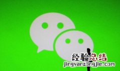 微信昵称加福字怎么弄 微信昵称后面怎么加福字图标