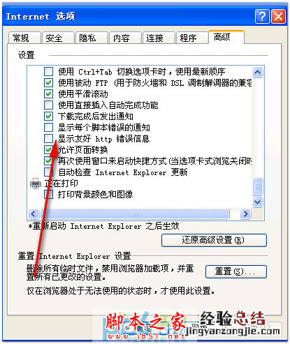 造成win2008 造成epson打印机错误的因素错误的是?