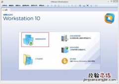 vmware workstation VMware