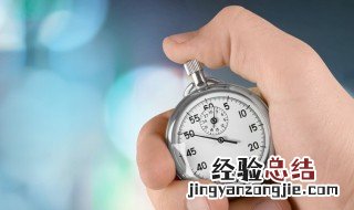 秒表的使用方法 秒表有几种计时方式