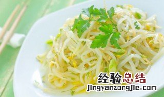 家庭如何发豆芽 家庭豆芽怎么发