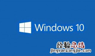 win10显示时间设置方法 win10显示时间设置方法怎么设置