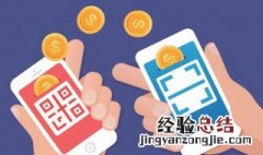 淘宝付款可以用微信吗 什么购物软件可以用微信购买