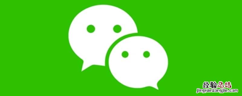 安卓手机微信语音发不出去怎么回事 手机微信语音发不出去怎么回事