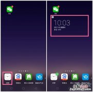 oppoA7怎么添加小插件