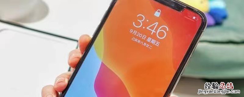 iPhone锁屏延迟是什么情况