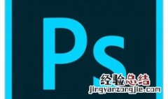 如何用ps处理文字