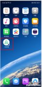 oppoA7怎么创建应用快捷方式