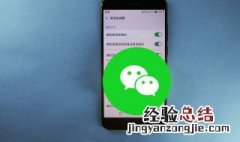 微信小额免密支付怎么设置 微信小额免密支付怎么设置关闭