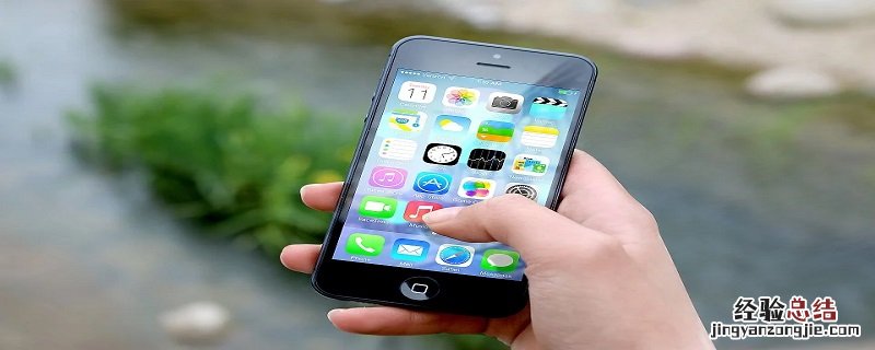 iPhone阻止来电对方能听到什么