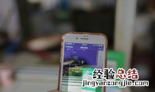 开启微信付款功能说支付密码是什么 怎么开启微信付款功能