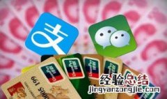 自己可以申请微信备用金吗 自己可以申请微信备用金吗安全吗