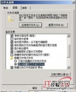 解决Win2008 解决win2003插u盘不显示