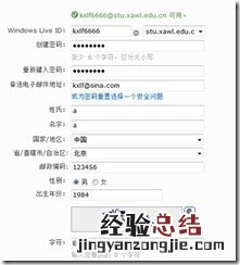 win2008 r2 序列号 正版win2008和R2序列号的申请方法