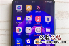 vivox27怎么设置壁纸