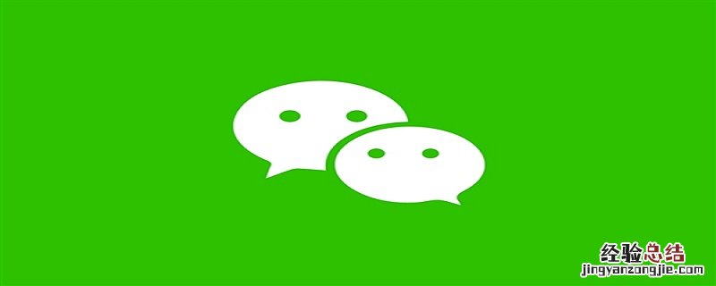 没有订阅号为什么还有订阅号消息