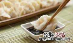 重阳吃饺子的意义 重阳节吃饺子的寓意是什么