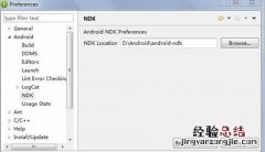 Ndk开发 使用NDK进行开发android