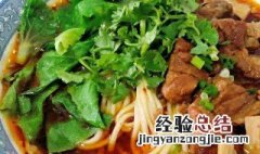 特色牛肉面的做法 牛肉面特色做法