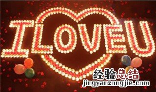 男士求婚告白词简短 男士简短的求婚告白词