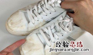 白鞋子黄了用什么洗能洗白 白鞋子黄了怎么洗